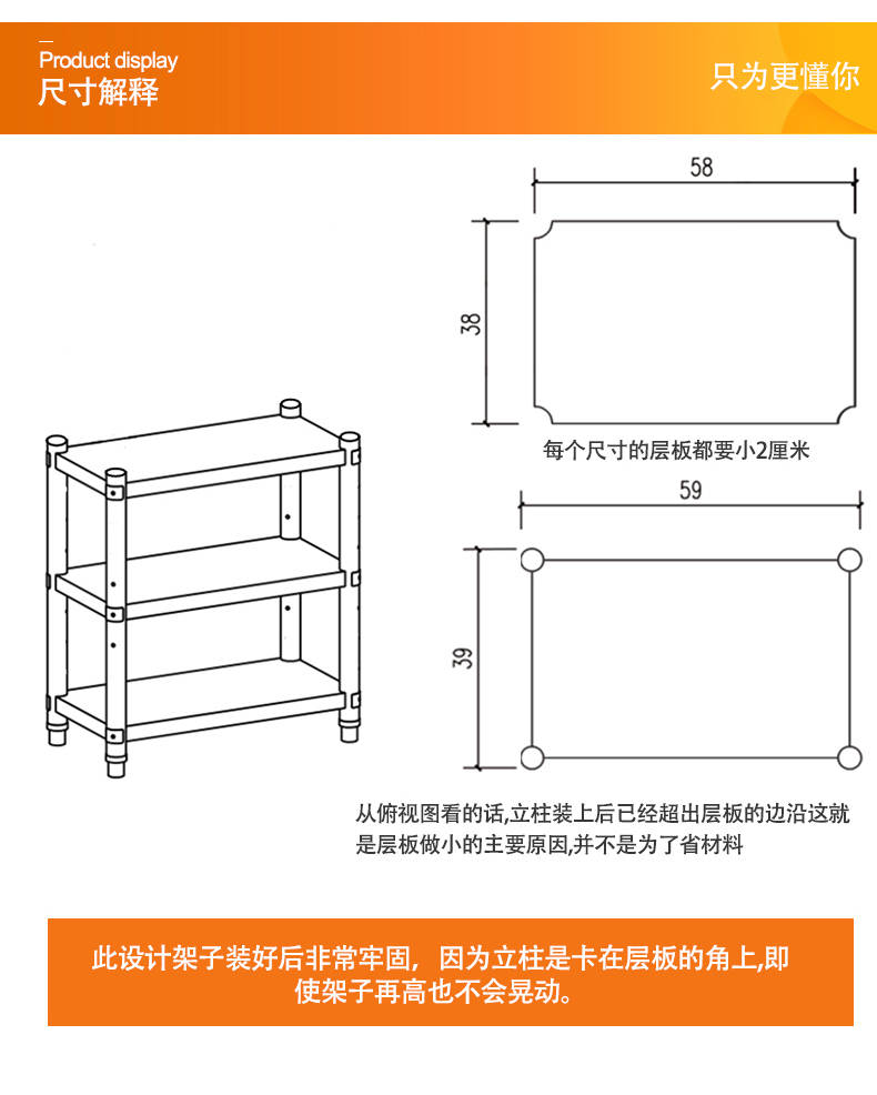 二踢脚架子尺寸求图纸图片