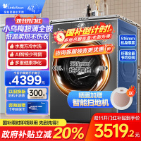 小天鹅(Little Swan)10KG 滚筒洗衣机 洗烘一体 小乌梅1.1洗净比 超薄水魔方TD100SC83