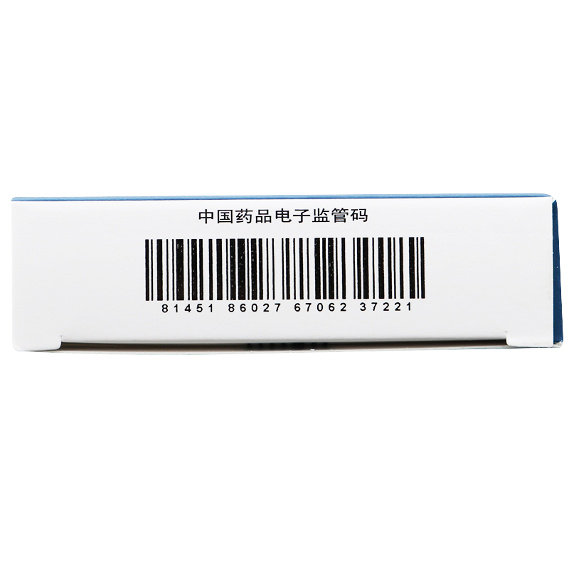 瑞易宁格列吡嗪控释片5mg14片盒