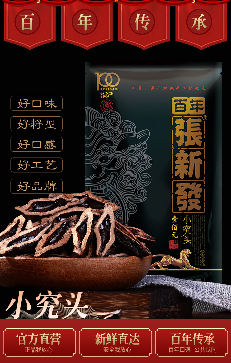 张新发手工烟果槟榔包装100元门店散装槟榔湖南湘潭特产正品槟郎