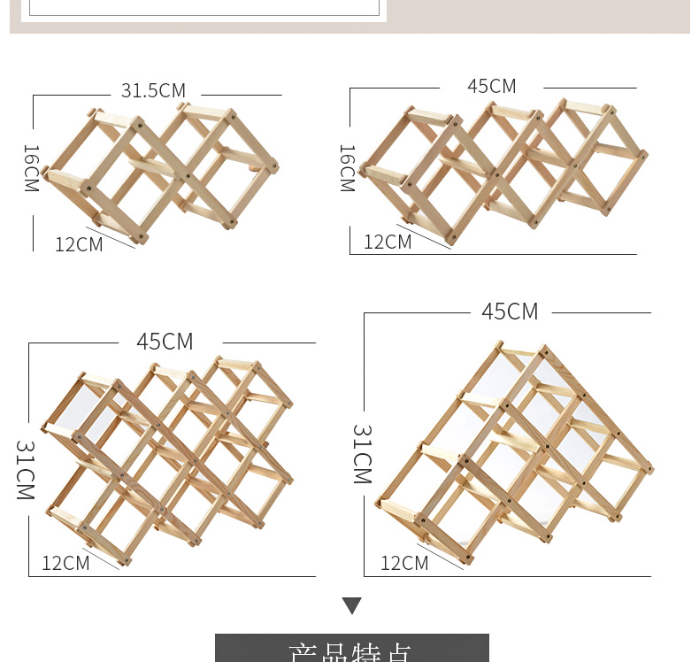 红酒架摆件实木酒柜摆件松木葡萄酒架木质酒架创意酒架子木制酒瓶展示