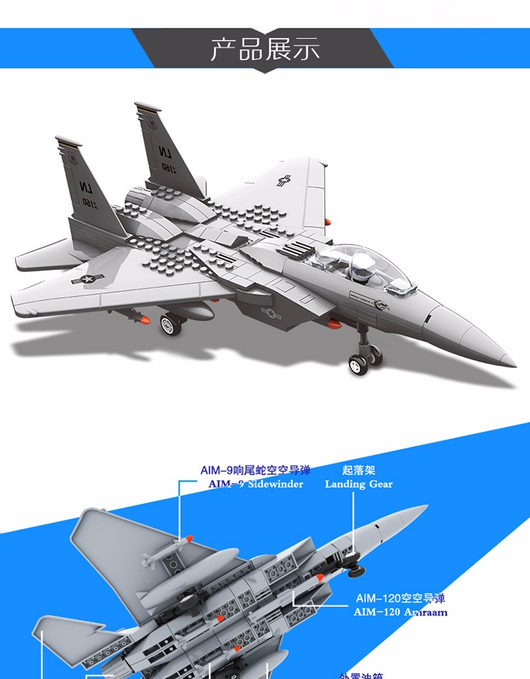 萬格兼容樂高軍事拼插積木殲20飛機模型鷹式戰鬥機武直10拼裝玩具