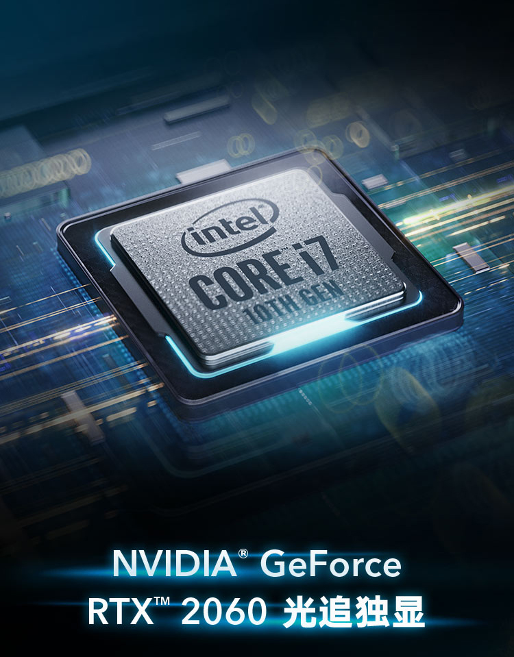 荣耀(honor)创意设计笔记本荣耀 [新品]荣耀猎人honor hunter v700 i7