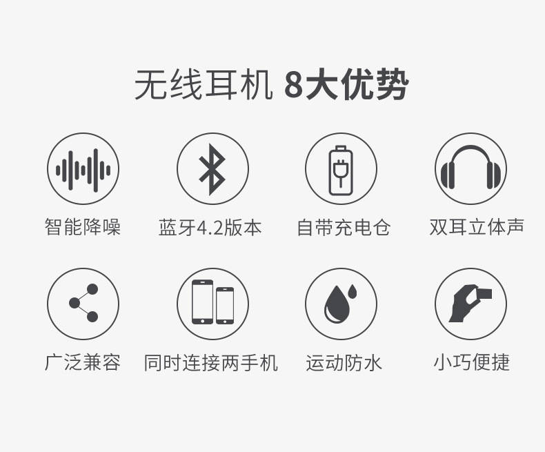无线蓝牙耳机双耳式适用苹果i9svivo安卓oppo华为通用50入耳运动耳塞