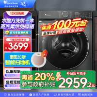 小天鹅(LittleSwan)滚筒洗衣机全自动家用 带烘干洗烘一体 水魔方[TD120V618PLUS]12公斤 超薄