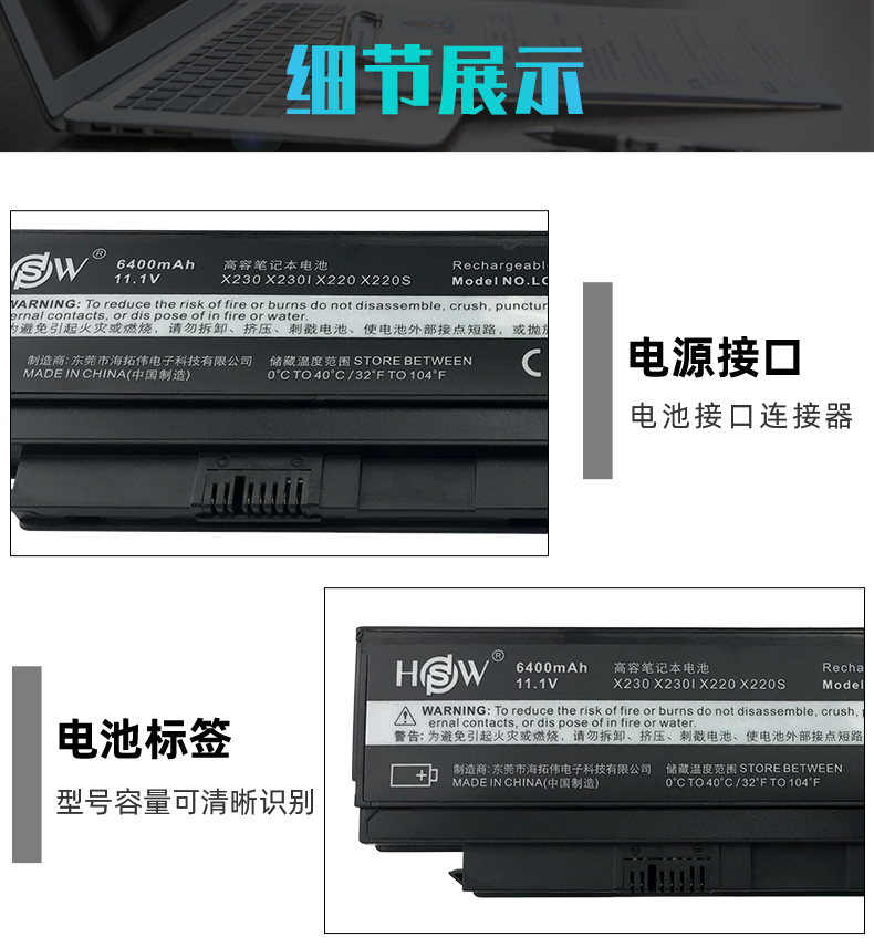 Lieve电源 适配器lox230lh S7 适用ibm联想thinkpad X230 X230i X220 I X220s笔记本电脑电池6芯 价格图片品牌报价 苏宁易购科品数码配件专营店