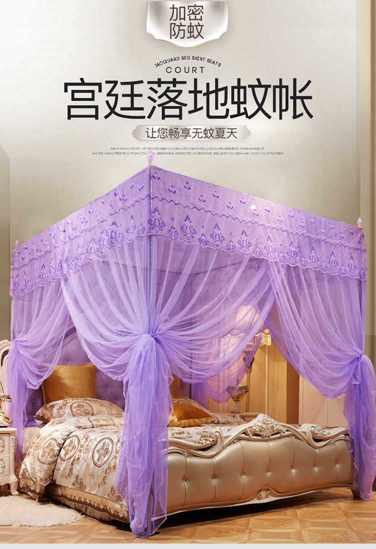 封后fenghou单买蚊帐帐纱家用围帐床帐纱纱布料防蚊帐床上无支架方顶