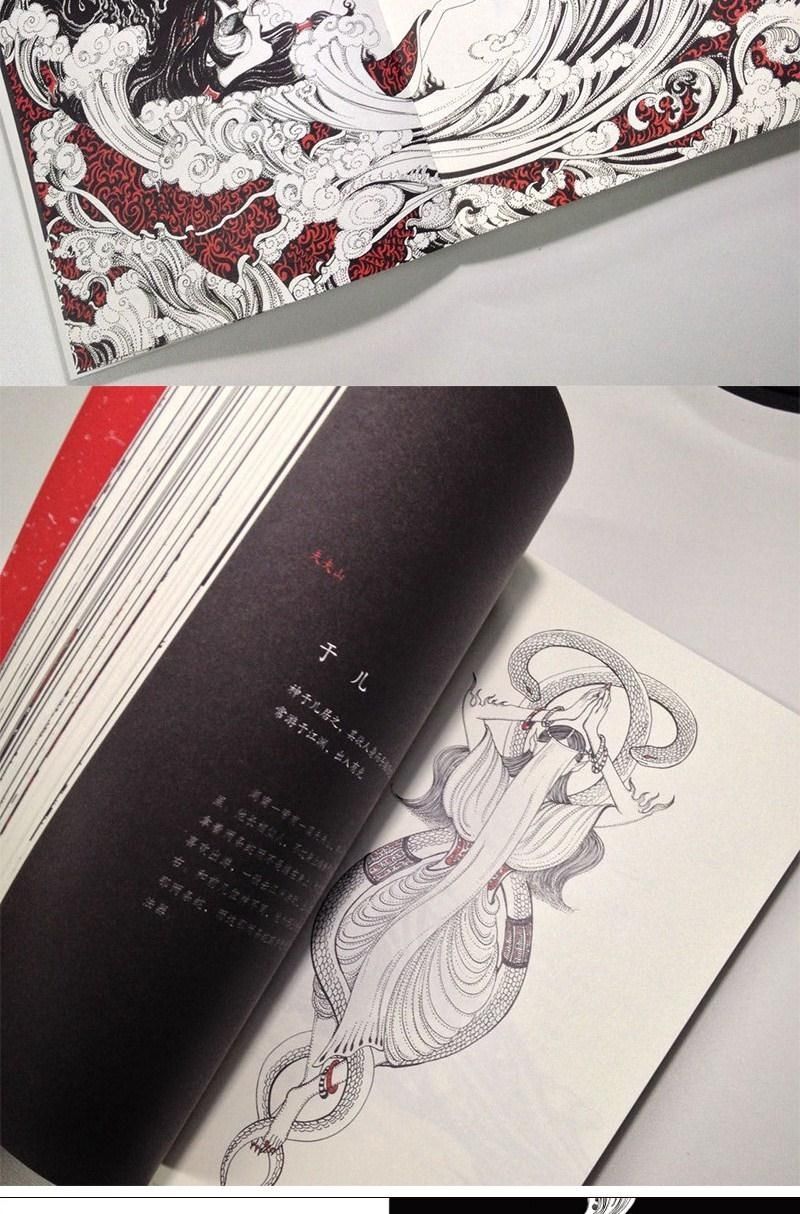 观山海洛煌笈山海经手绘图鉴洛煌笈黑白画意古风画册书籍正版关注店铺