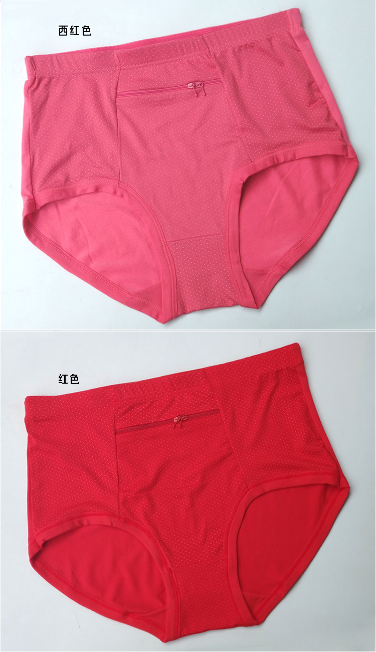 竹纤维拉链带兜防盗内裤女口袋旅行大码中老年中高腰三角裤衩费琳