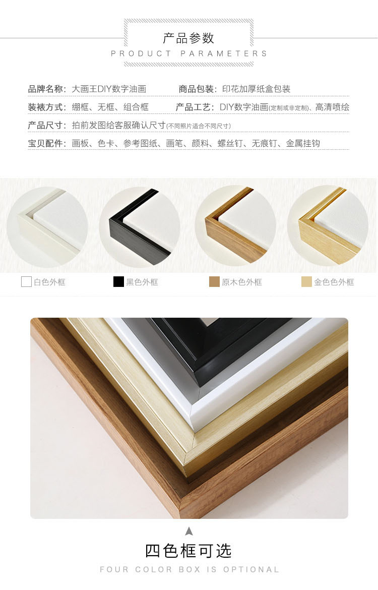卡通动漫神奇宝贝皮卡丘diy数字油画宠物小精灵装饰画减压填色画