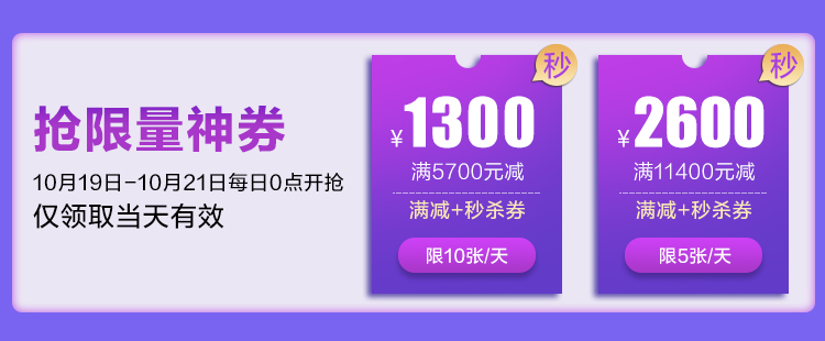 佳全人造板