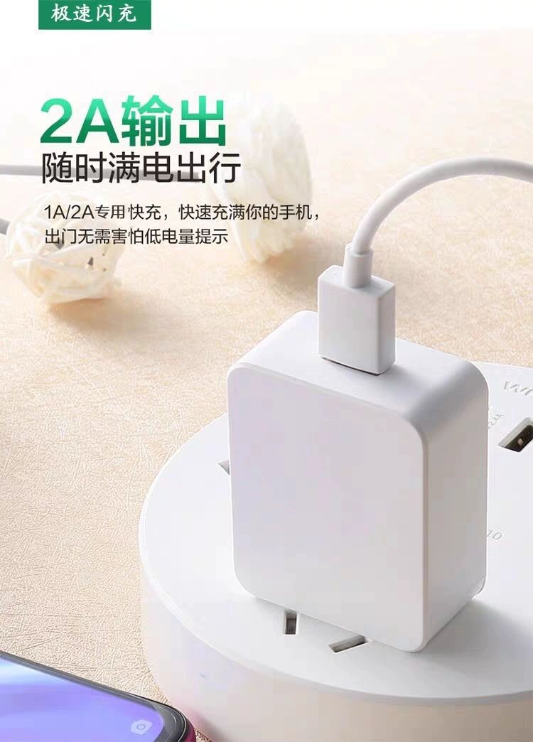 oppoa11充電器頭手機oppoa11x充電頭a11n充電數據線插頭閃爆 單獨閃充