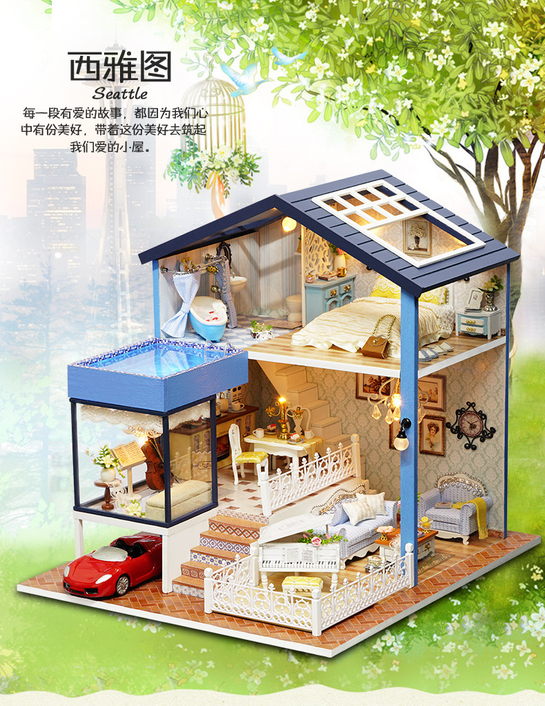 diy小屋西雅图别墅大型手工房子模型创意生日批发