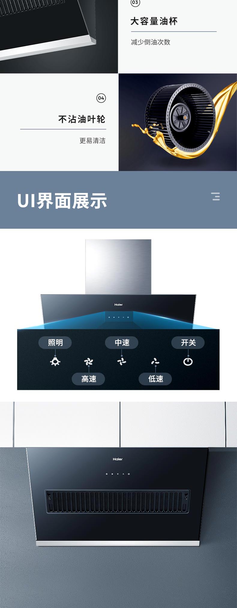 海尔(haier)油烟机cxw-219-c1900 q235 16d11天然气 haier/海尔抽油