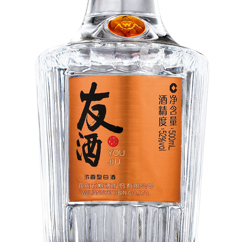 五粮液友酒(友道 171) 52度浓香型白酒500ml 单瓶装
