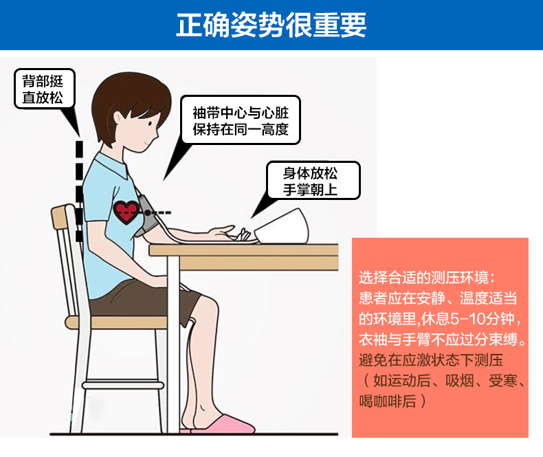 松下电子血压计bu35血压测量计上臂式家用全自动老人血压计测量仪松下