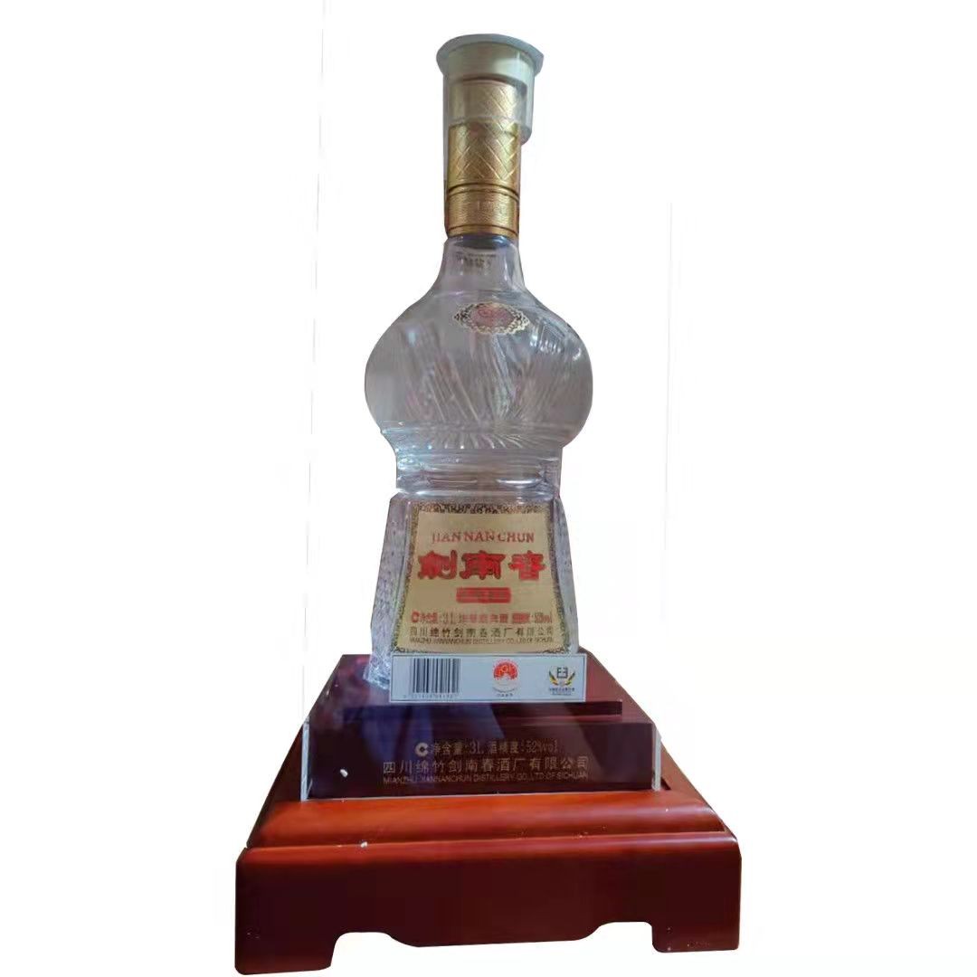 假一赔十剑南春52度盛唐铭典3l大瓶6斤装摆柜收藏