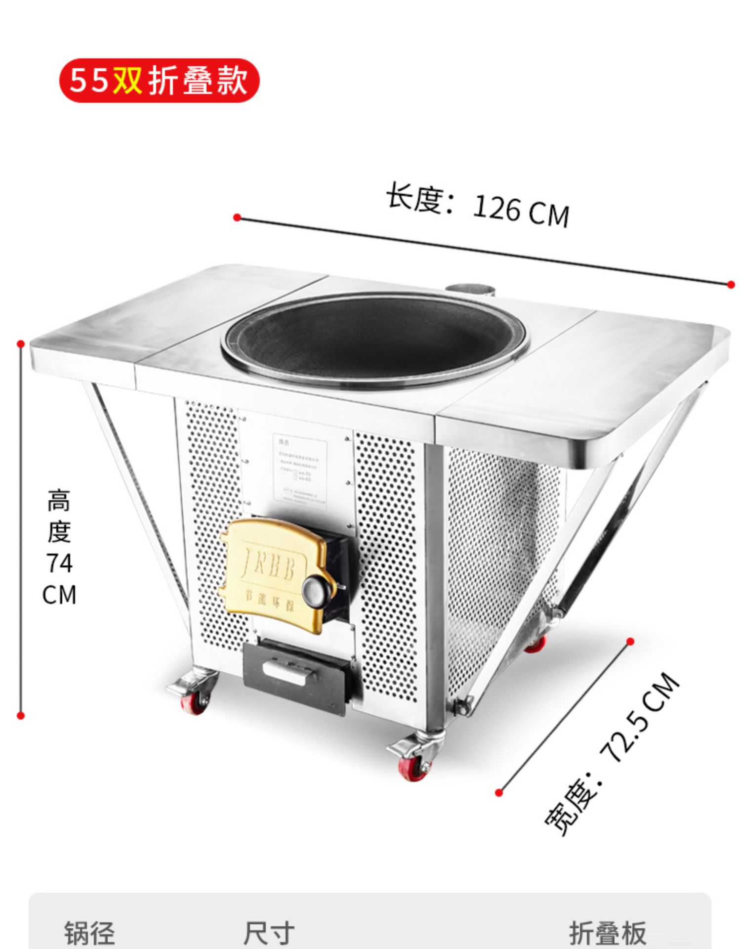 农村柴火灶大锅灶台柴火炉不锈钢柴火灶家用农村新式大锅灶不锈钢节能