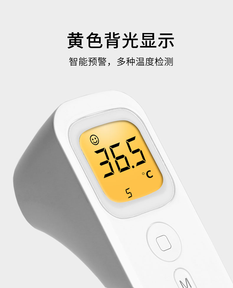 格朗gl电子体温计家用额温枪成人儿童体温枪医用专用级温度计红外线非
