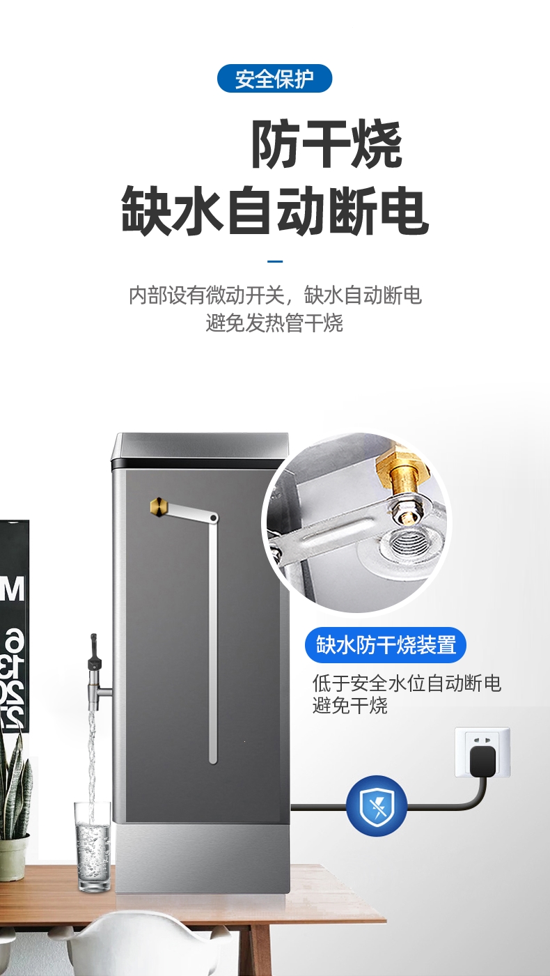数显电热开水器黄金蛋商用烧水大容量全自动热水器餐饮奶茶店开水机60