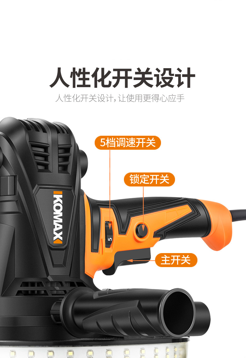 定做 腻子粉打磨机 墙面打磨机无尘自吸抛光机墙壁腻子磨墙机多功能