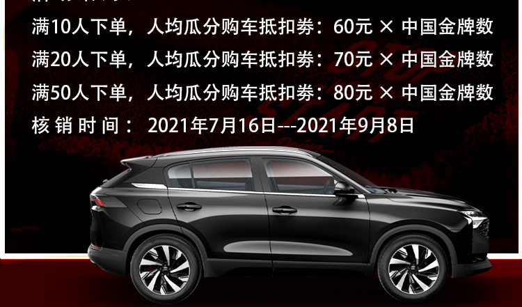 观致7新车suv整车【价格 图片 品牌 报价】-苏宁易购宝能汽车官方旗舰