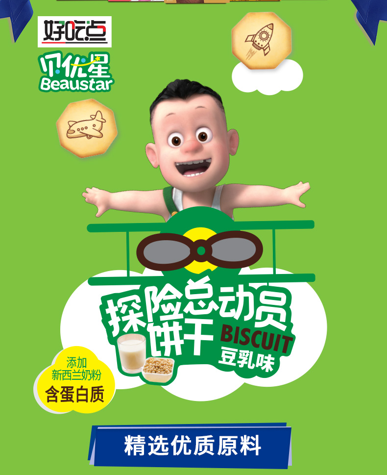 图片 品牌 报价】-苏宁易购大邦食品专营店