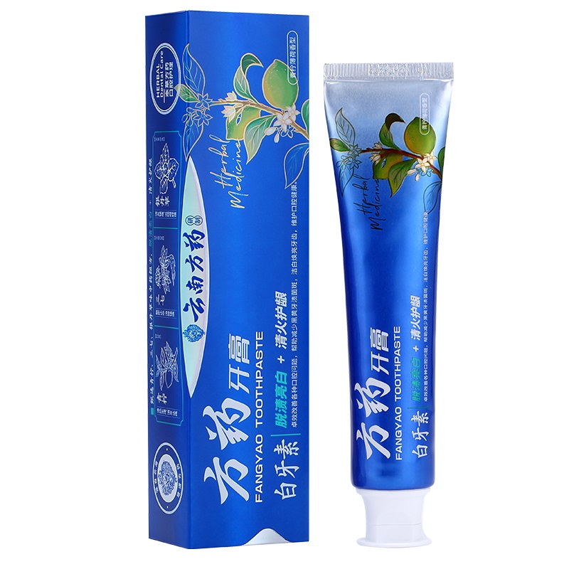 云南方药牙膏两支组合共360g益生菌清新净白海洋薄荷白牙素脱渍亮白