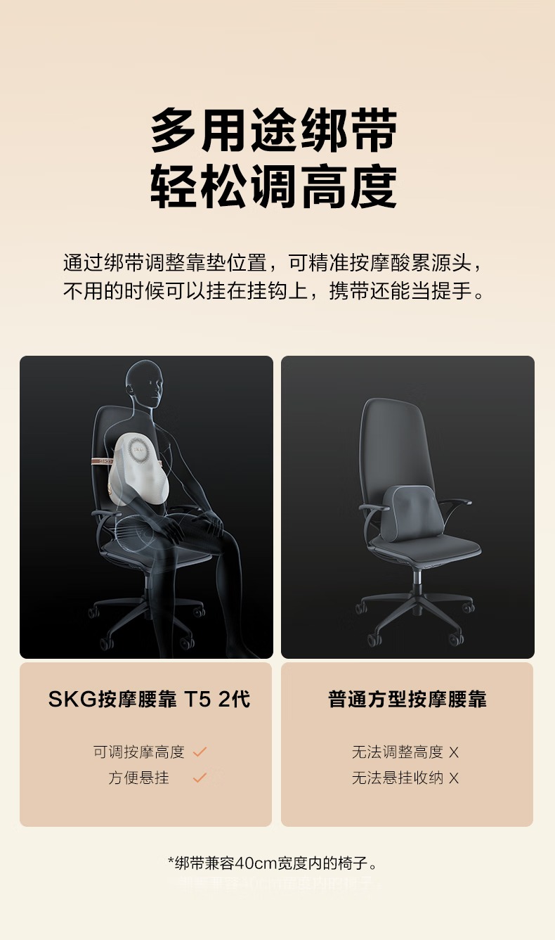 按摩腰靠-T5-2_21.jpg.avif