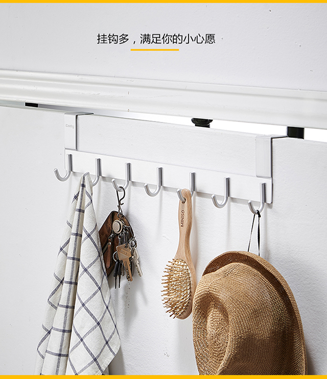 衣帽收纳挂衣架置物架无痕挂勾卧室房门上太空铝免打孔门后挂钩1839