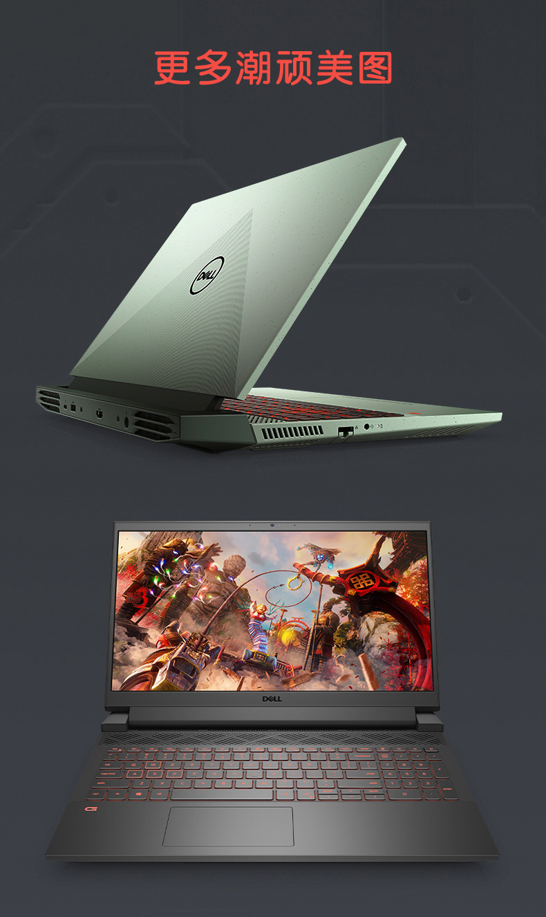 6英寸游戏笔记本电脑(11代英特尔酷睿i5-11260h 16g 512g