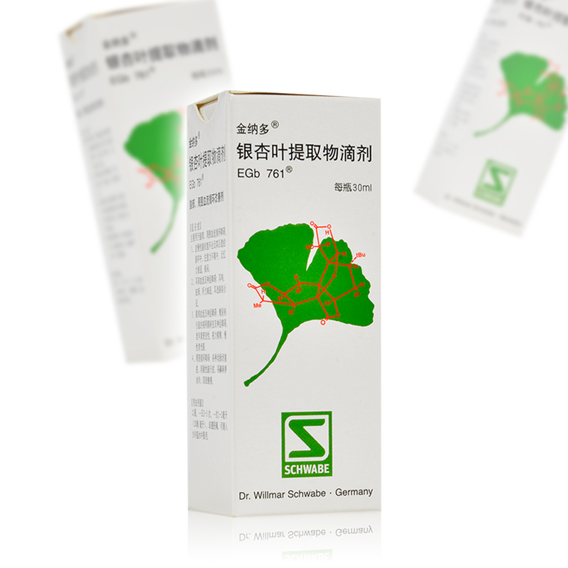 金纳多银杏叶提取物滴剂30ml12g1瓶盒记忆力衰退痴呆