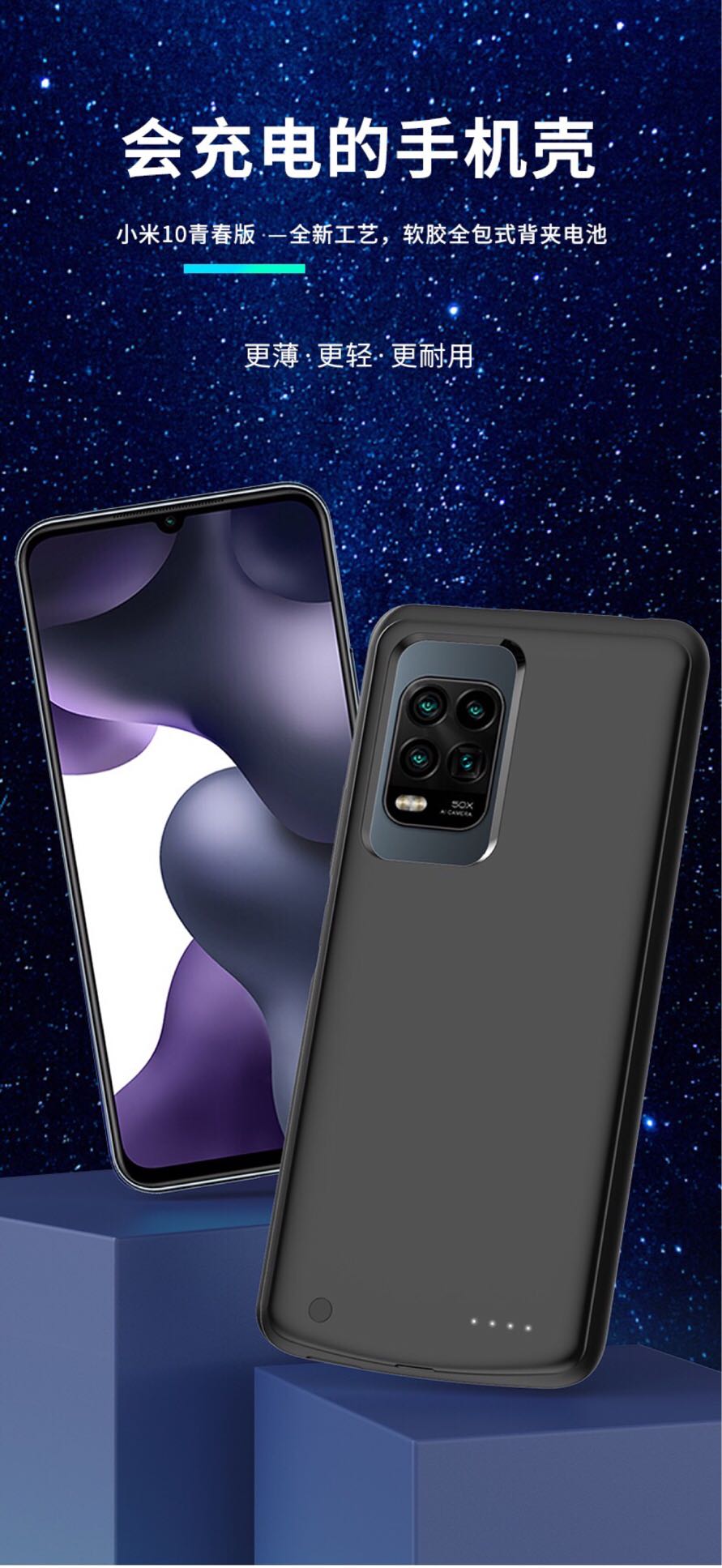 chtun 小米10至尊纪念版5g背夹电池米10pro充电宝手机壳无线青春版