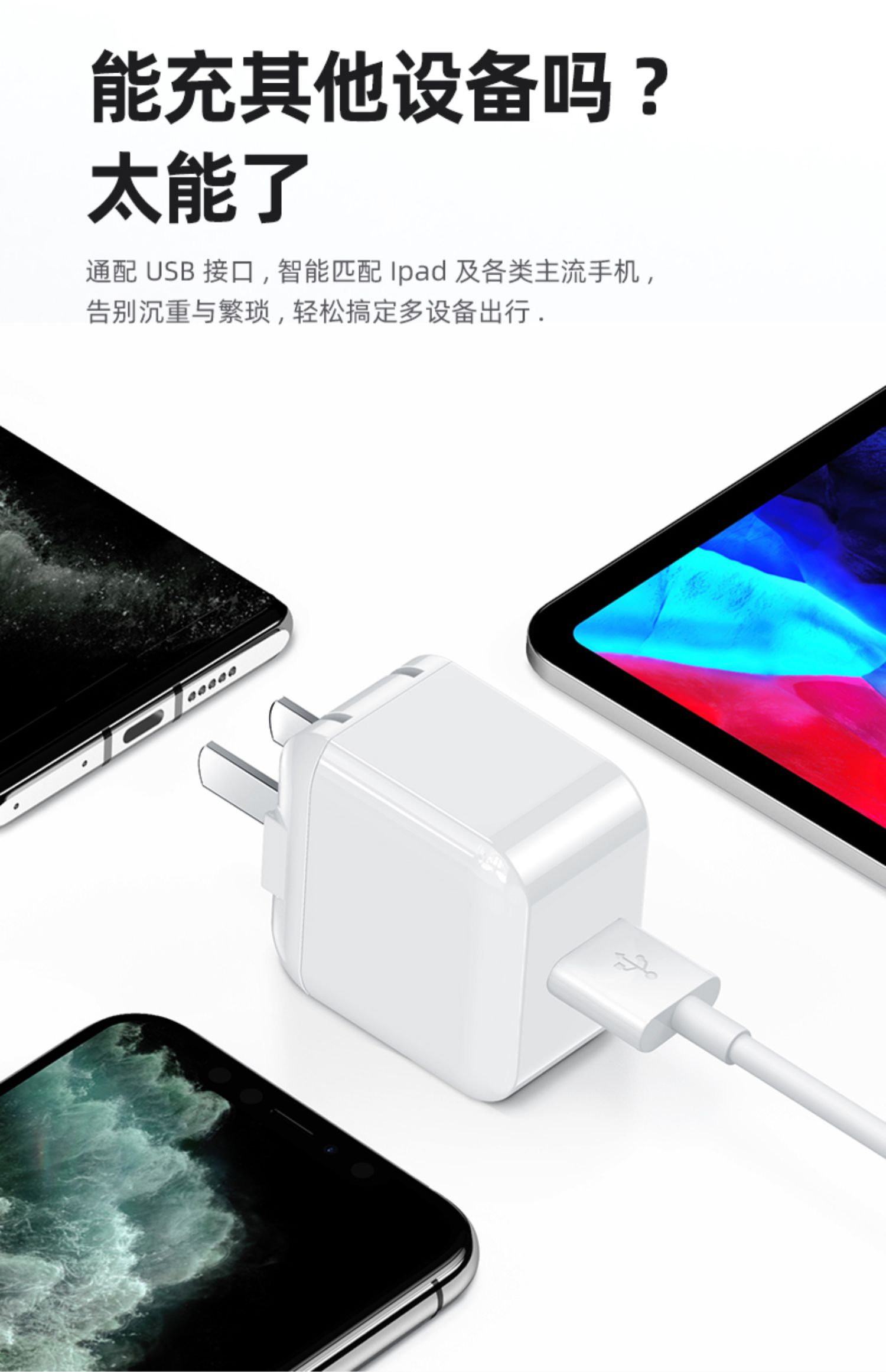 苹果充电器iphone11pro充电头max一套装usbx插头8plus快速7p快充线6s