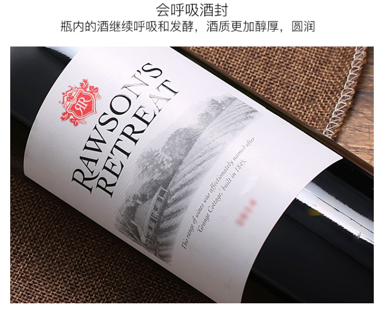奔富 洛神山庄1845 设拉子干红葡萄酒750ml 澳洲原瓶进口红酒 6支整箱