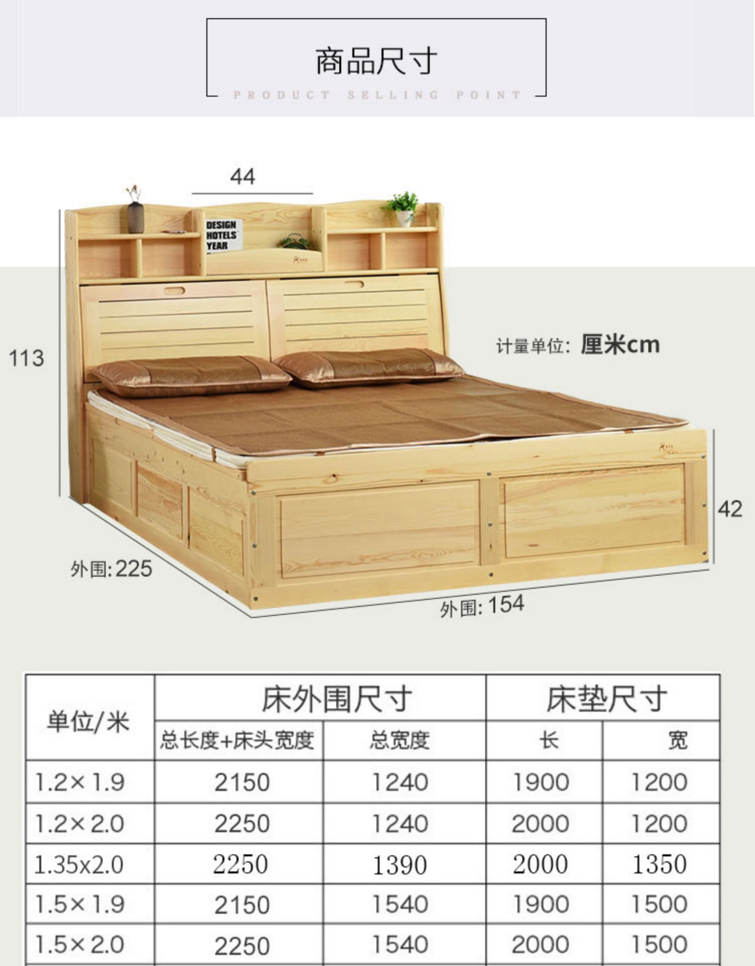 8米双人床无床头实木床箱体床工厂床
