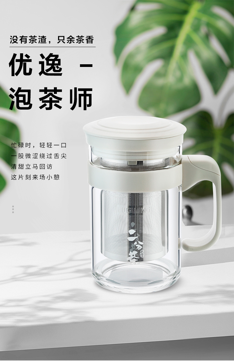 百菲斯水杯茶水分离图片