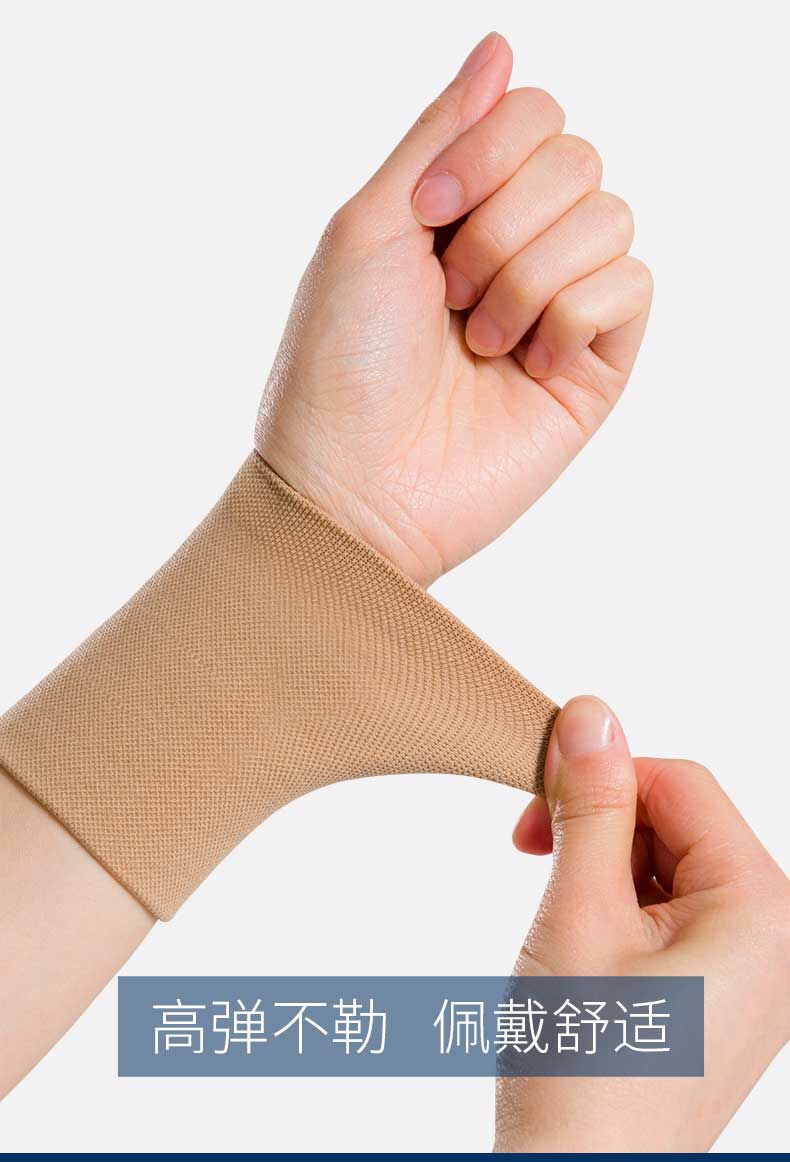 扭伤医用护腕男腱鞘排球护时尚暖 s_黑色(中国台湾产单只)