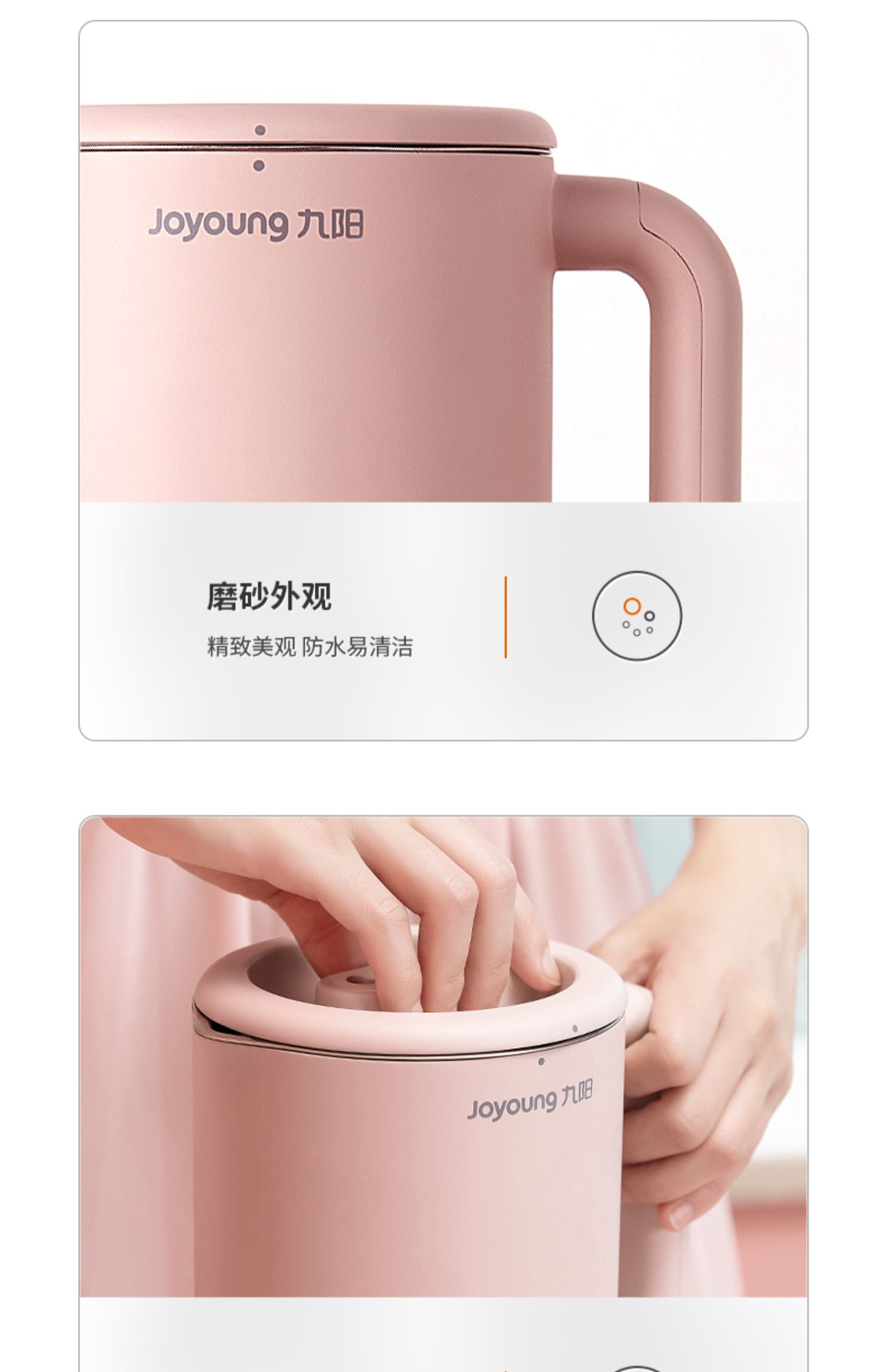 九阳豆浆机破壁免过滤家用全自动多功能煮迷你小型粉色