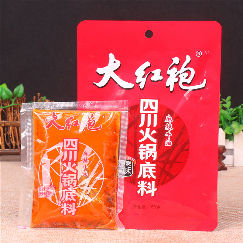 大红袍四川火锅底料150g3袋麻辣牛油麻辣烫冒菜串串香火锅调料