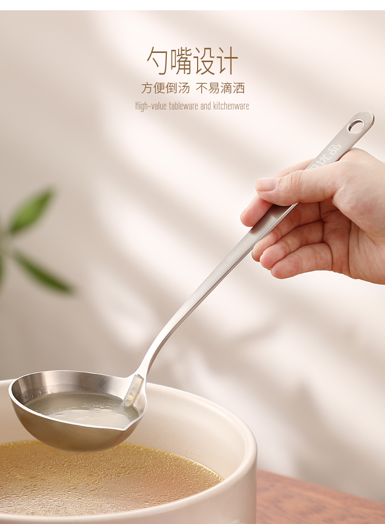 304不锈钢滤油勺隔油汤勺沥油勺火锅汤勺漏勺撇油勺油汤分离勺子