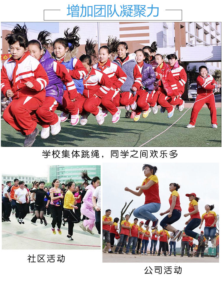 加粗成人多人跳绳长绳子棉麻集体571020米儿童小学生团体大绳棉绳5米