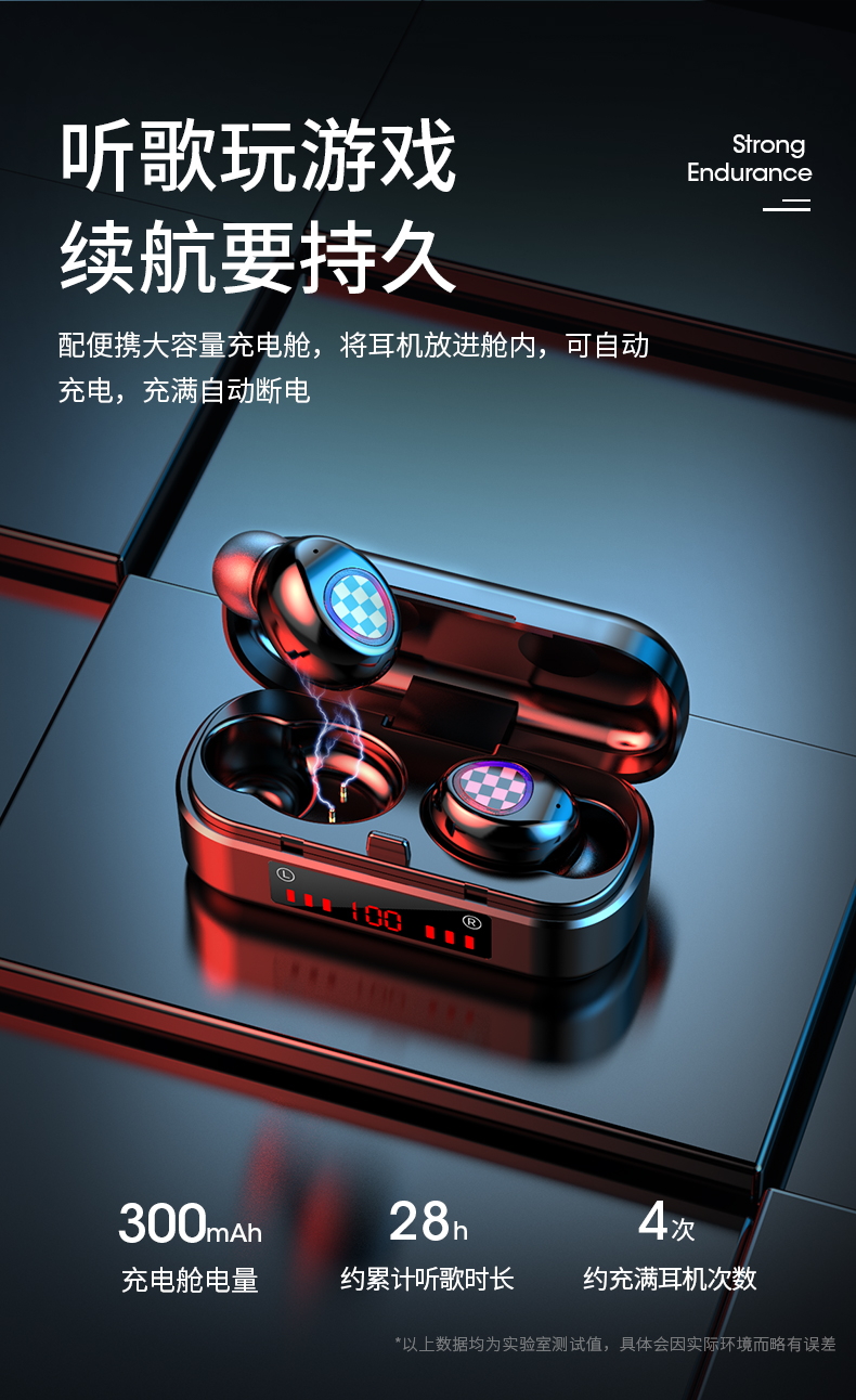 极控者(timer)耳机/耳麦tws v7 无线蓝牙耳机双耳5.