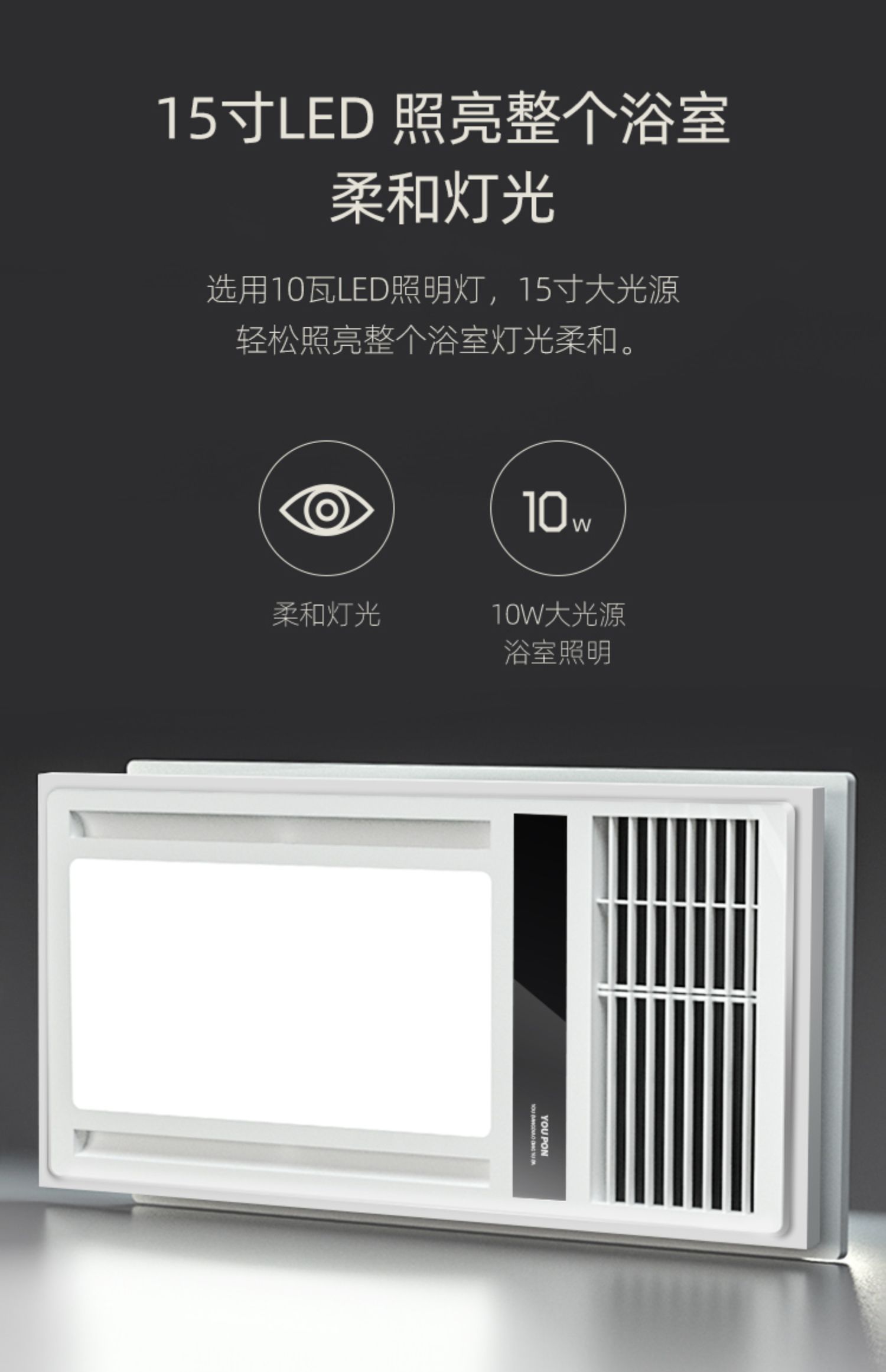 浴霸友邦集成吊顶旗舰店嵌入式暖风机浴室卫生间取暖家用智能风暖