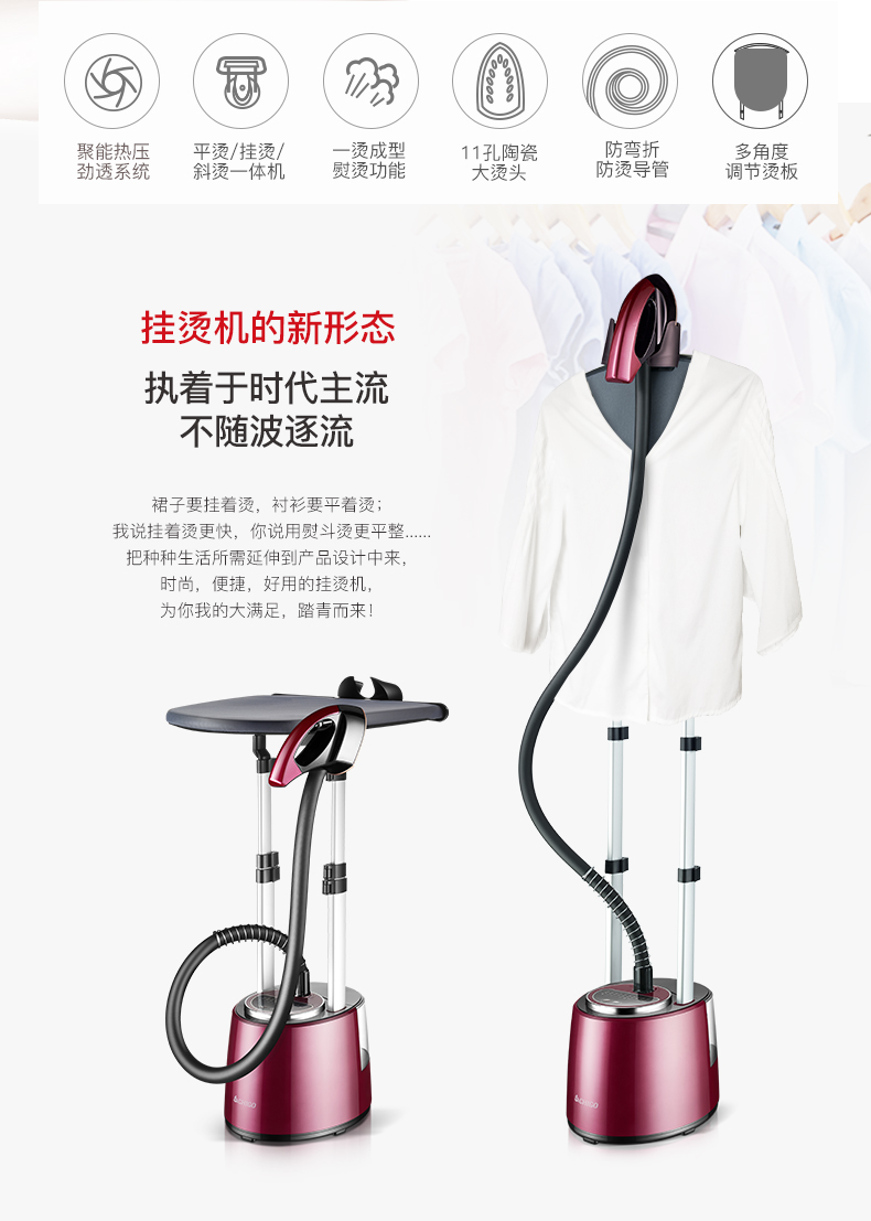 挂烫机家用熨烫大功率双杆烫衣服蒸汽小型电熨斗挂立式熨烫机