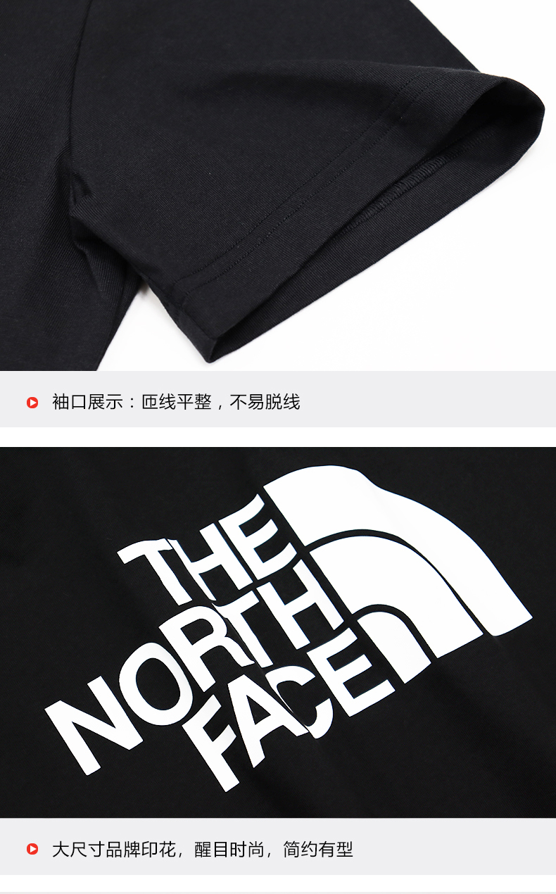 thenorthface北面短袖t恤男夏季户外运动吸湿透气圆领休闲棉质t恤男