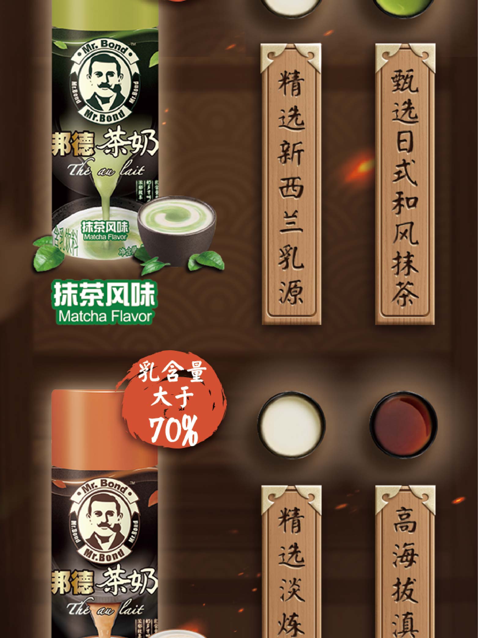 旺旺邦德茶奶港式风味奶茶抹茶风味奶茶瓶装茶饮即饮奶茶250ml4饮料