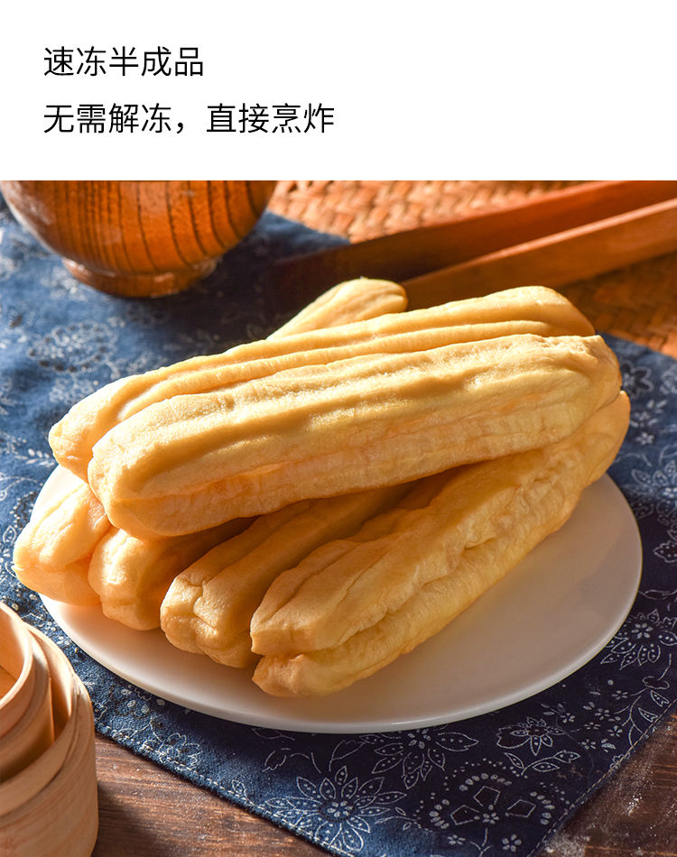 保质期:288天净含量:1000克包装:袋装国产/进口:国产类别:油条品牌
