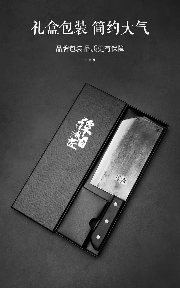 haoyangdao手工锻打菜刀切片刀家用锋利厨房切菜刀老式切肉片鱼专用刀