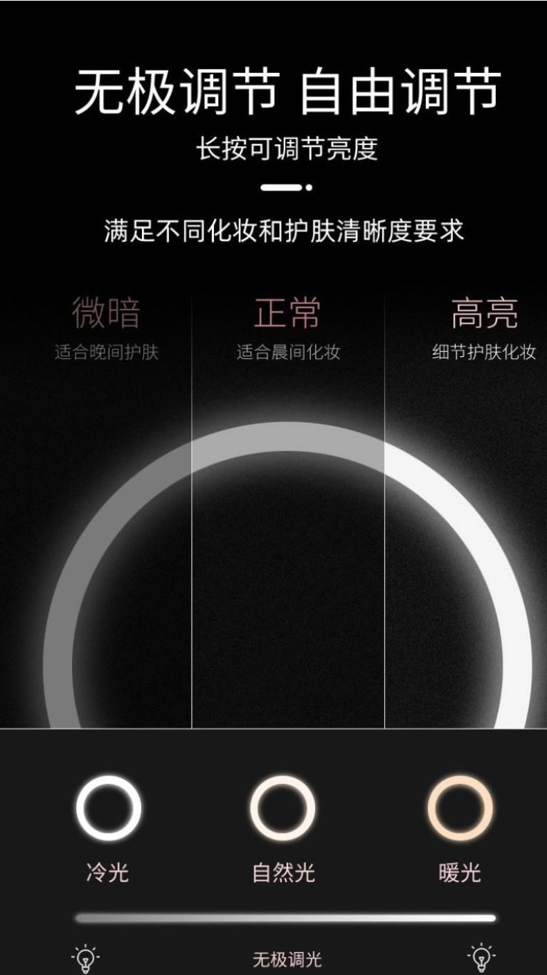 專業(yè)化妝臺燈光怎么調(diào)(化妝臺燈光怎么選用暖光還是白光)